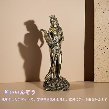 Amazon.co.jp: 幸運の女神像、幸運の女神、ローマの女神